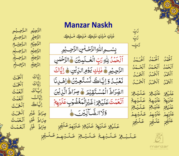 Manzar Naskh Font