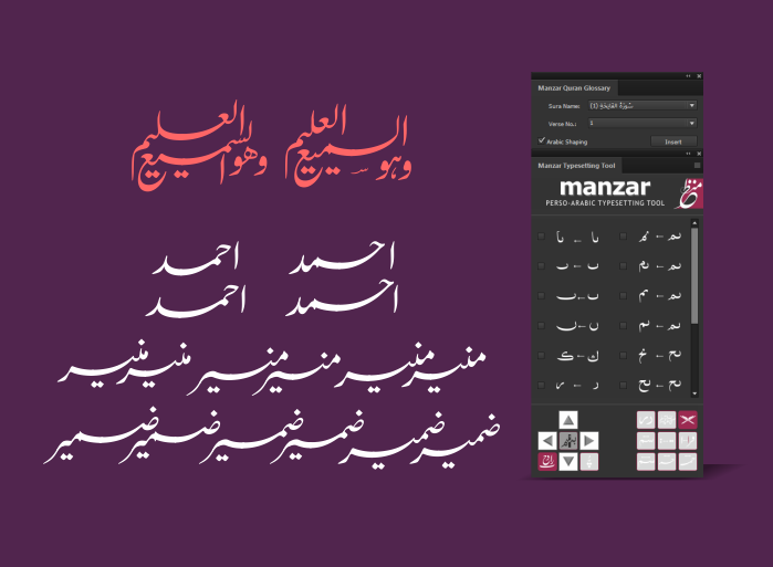 Manzar Typesetting Tool