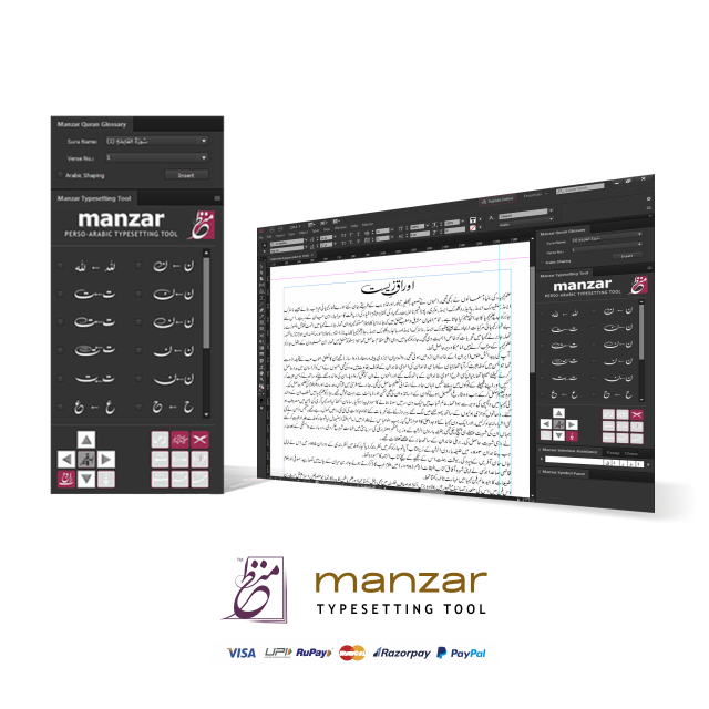 Manzar Typesetting Tool for Adobe InDesign CC