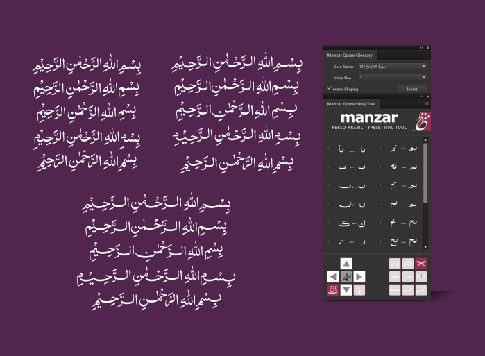 Comprehensive Quran Glossary