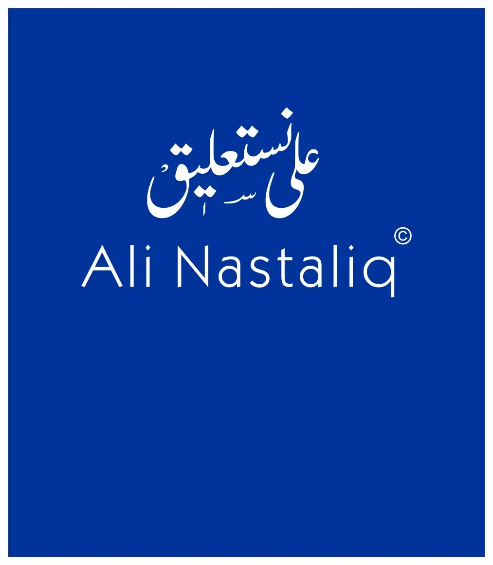 Ali Nastaliq Web - علی نستعلیق ویب
