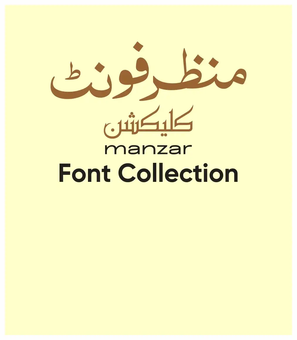 Manzar Font Collection - منظر فونٹ کلیکشن