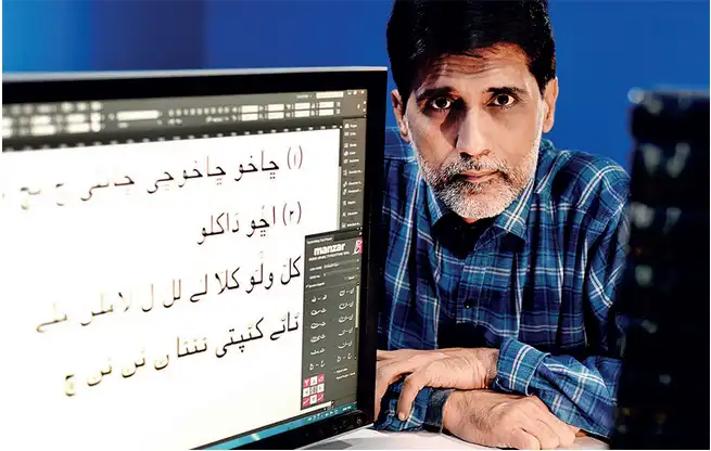 Nawayeti Naskh - نوائطی نسخ